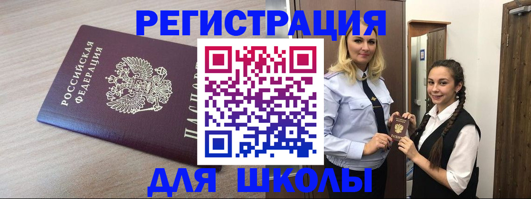 временная регистрация госуслуги в Долгопрудном