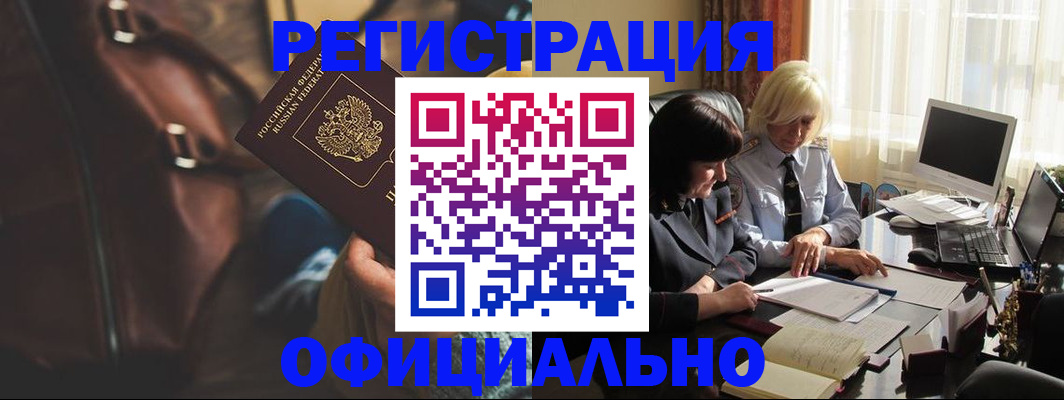 регистрация для школы в Долгопрудном